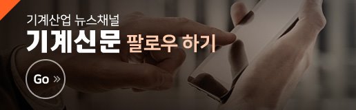 ㈜현대이엔지 이미지