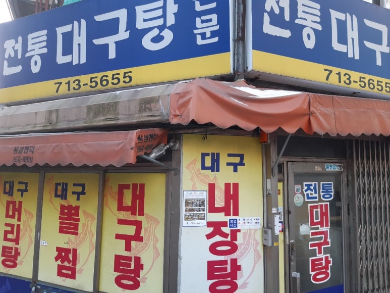 엘림콜렉션 이미지