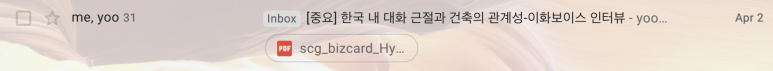 건축사사무소HIS 이미지