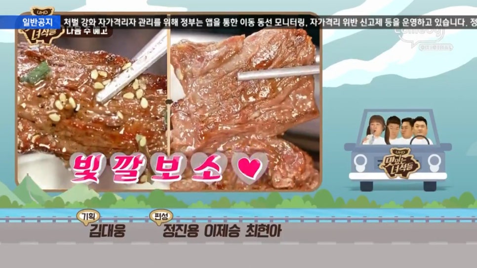 한우서서갈비 이미지