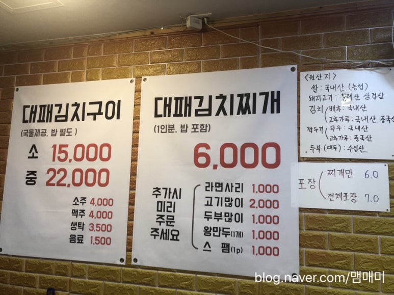 수복삼겹식당 이미지