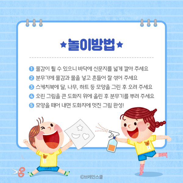 물감레시피 이미지