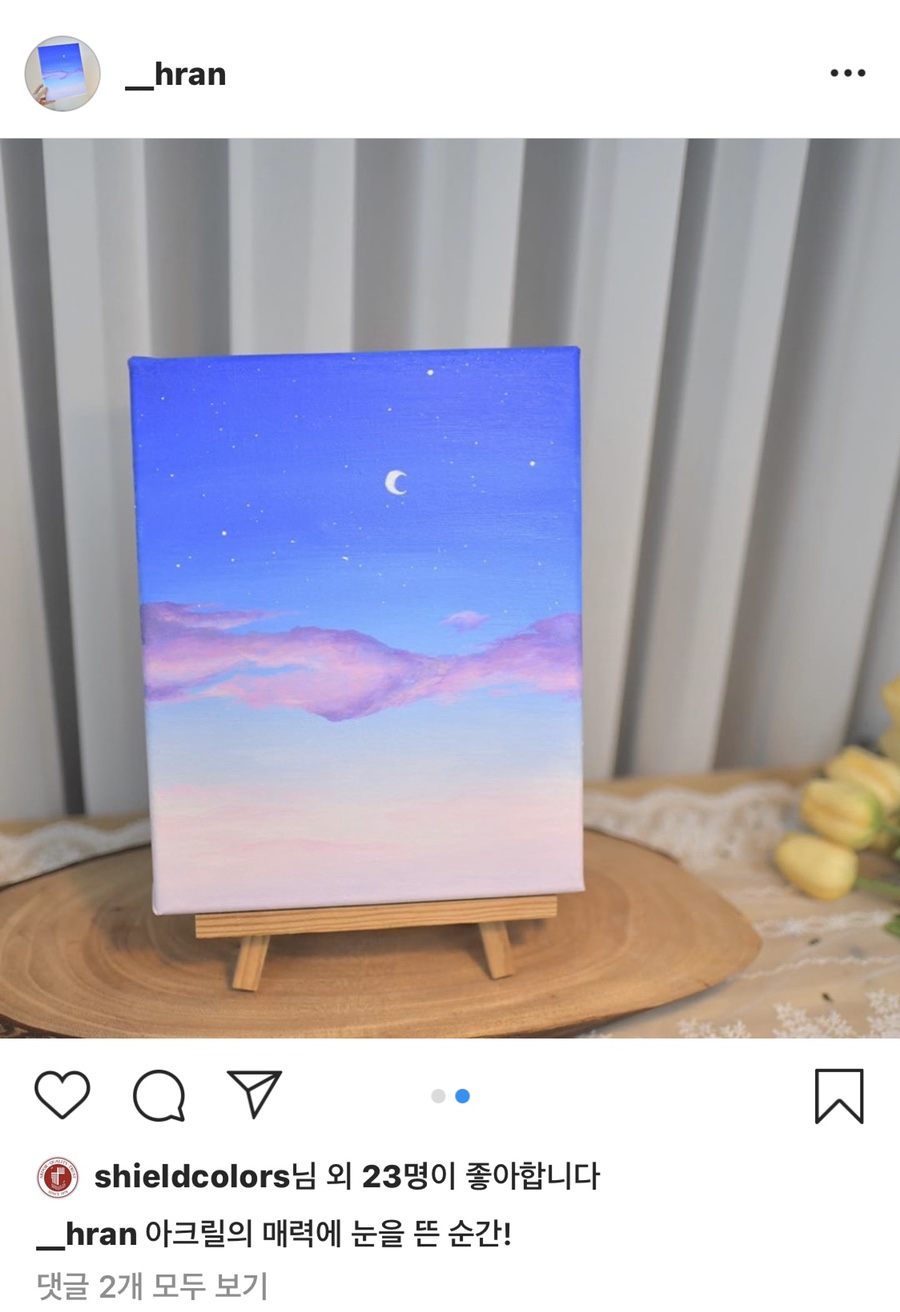 윤그림글씨 이미지