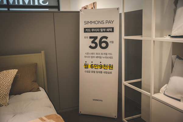 시몬스강릉점 이미지