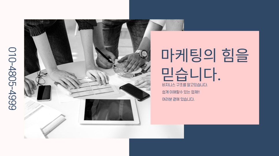 광고 대행업 이미지