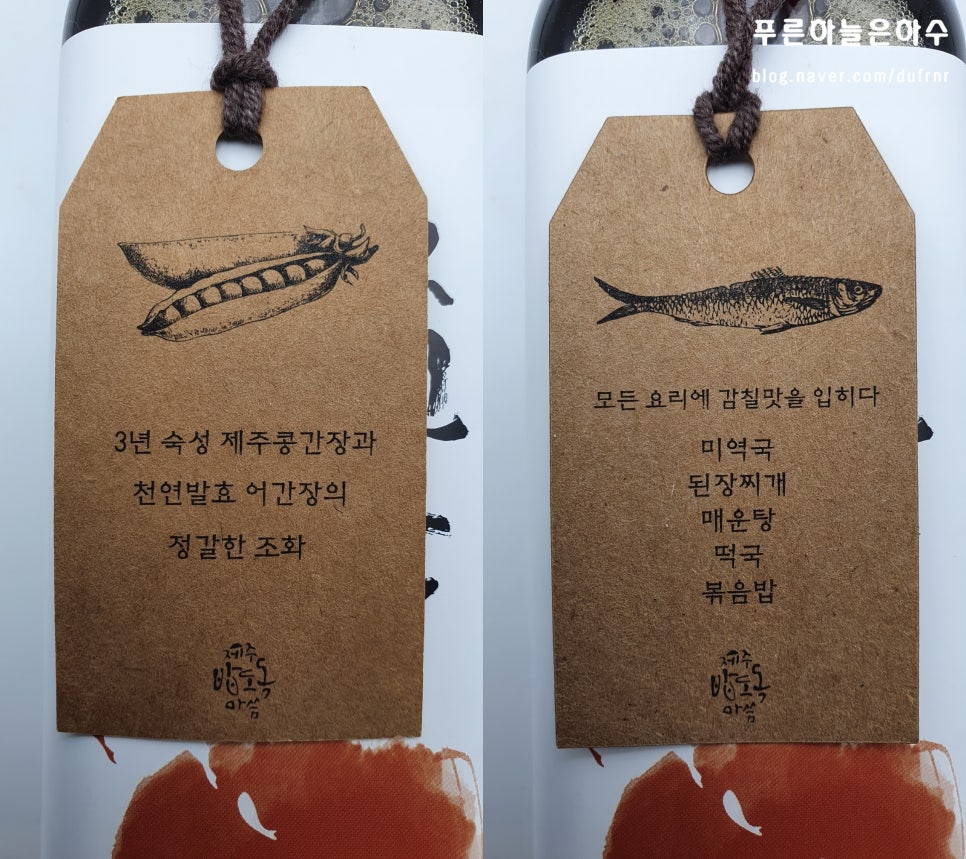 기장특산물영어조합 이미지