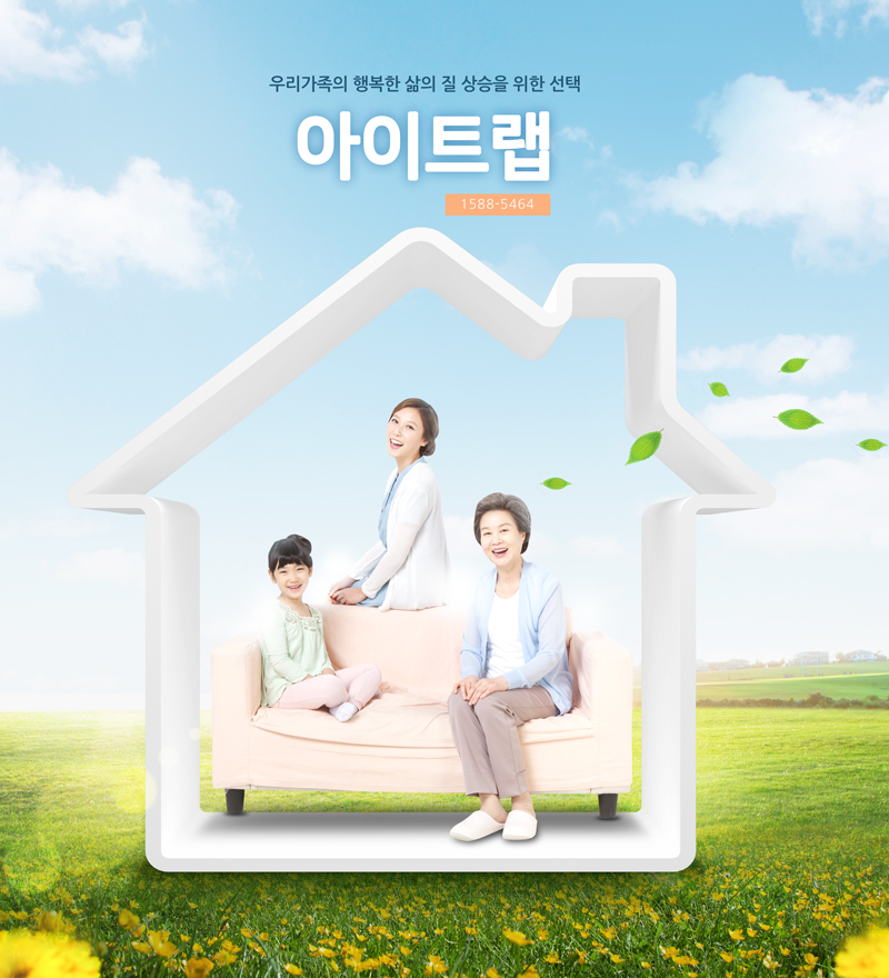 냄새차단아이트랩 이미지
