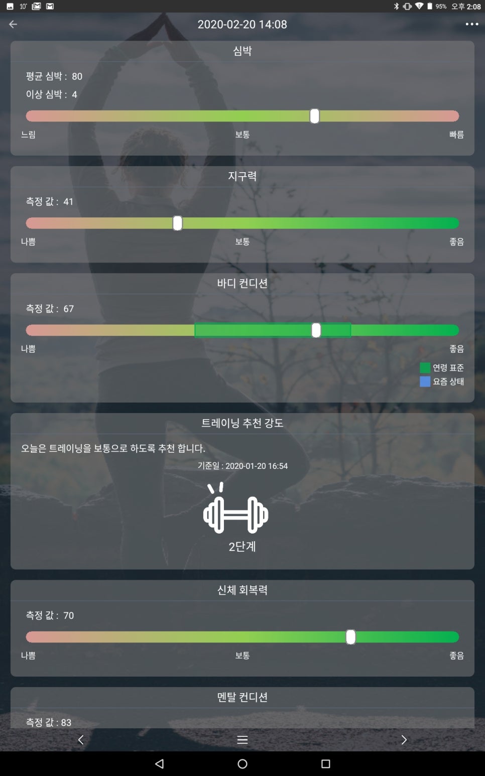 나우몬 이미지