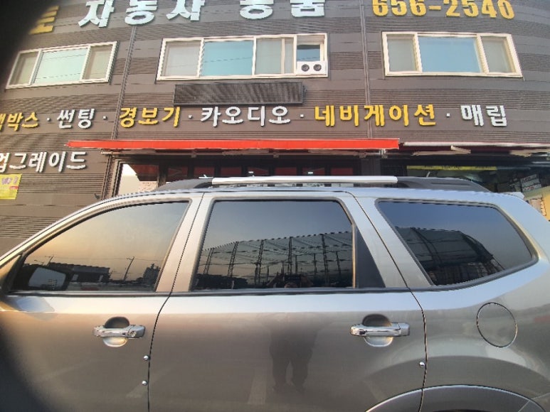 세교카용품 이미지