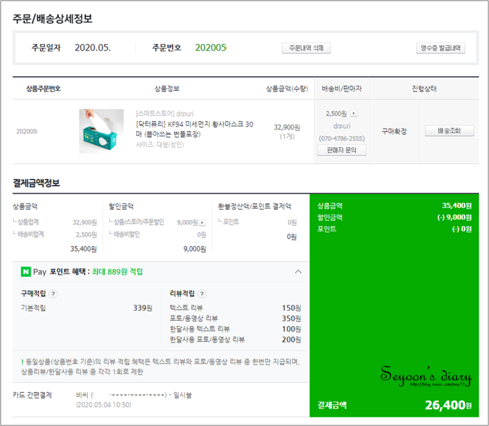 위케어 이미지