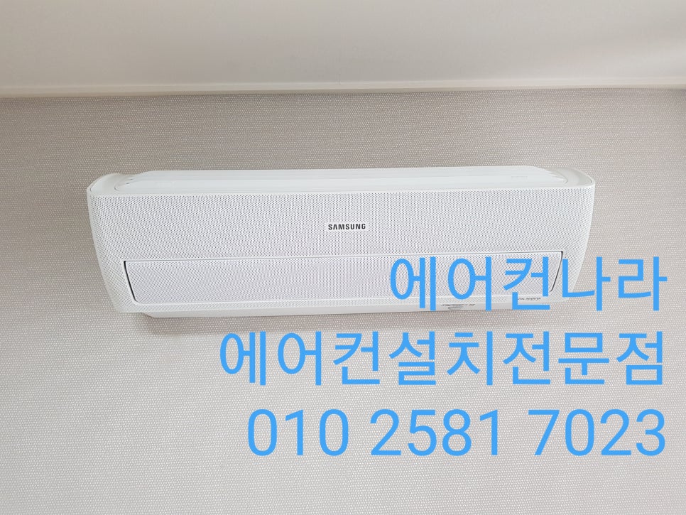 업소용냉장고냉동고쇼케이스에어컨설치수리 이미지