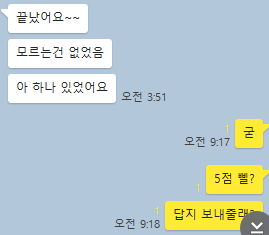 AP 화학(chem) 수업이 끝이 나고 새로운 IB chem 와 SAT chem 수업의 출발. + 2020 apchem answer(답)채드윅, 민사고, NCLS, 미국, 중국 국제학교 관련 이미지 1
