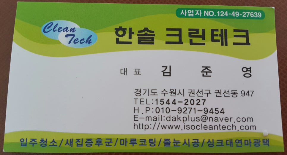 한스크린 이미지
