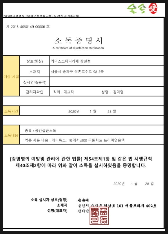 리더스스터디카페 이미지