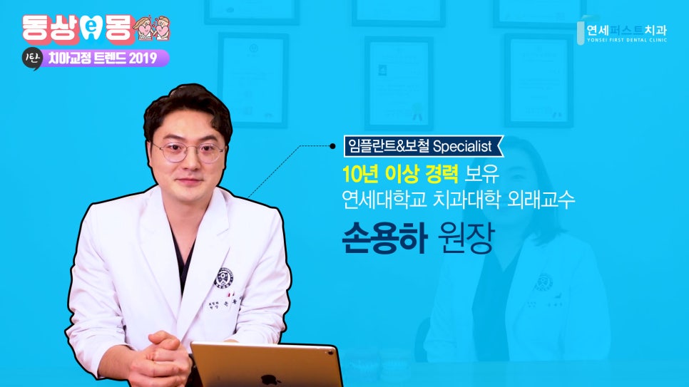 퍼스트치과 이미지