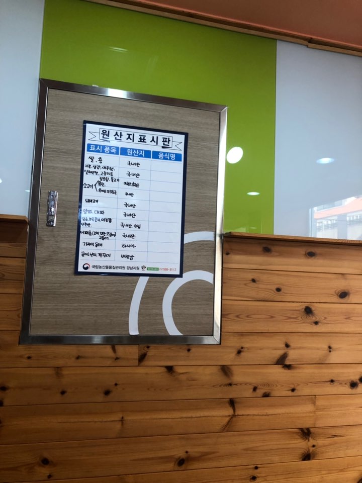 깽이네반찬카페 이미지