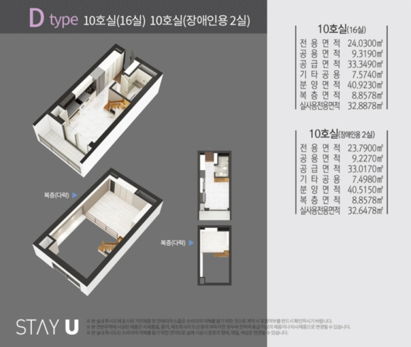 스테이유 이미지