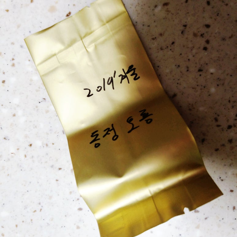 해미진한과 이미지
