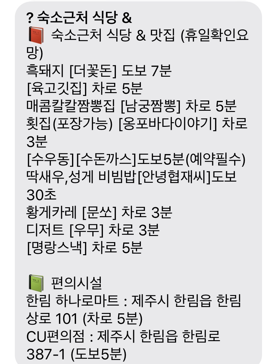 옹포바다이야기 이미지