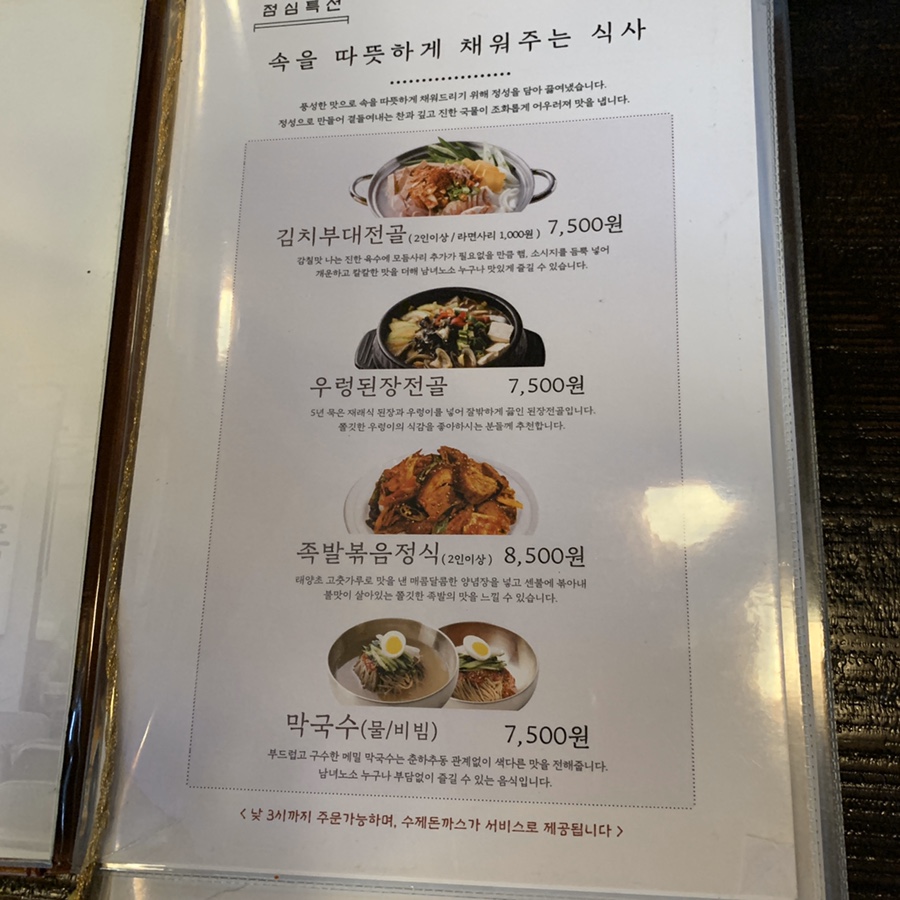 오목집 이미지