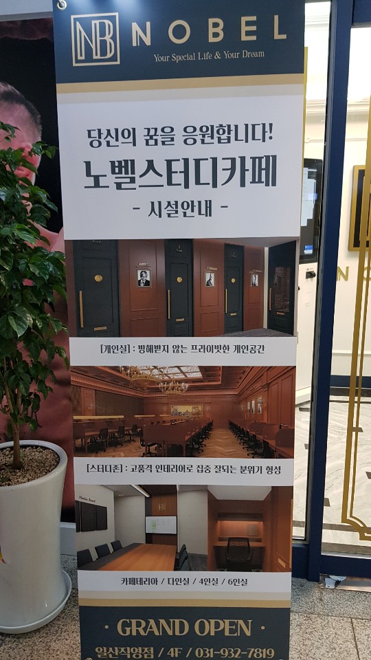 클릭스터디카페 이미지