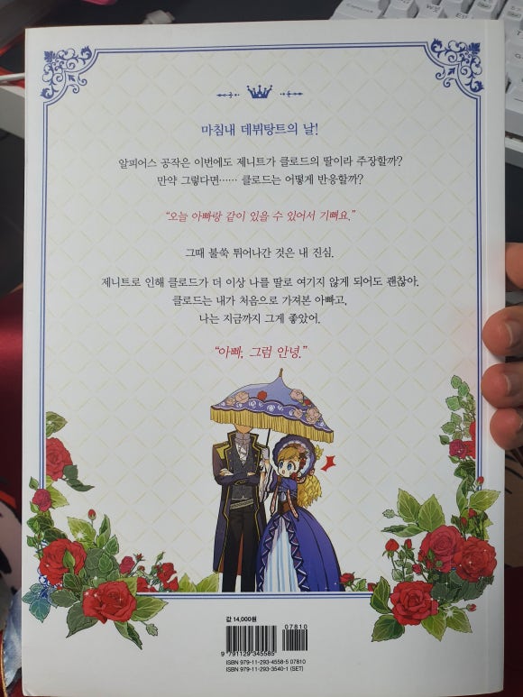 윤나는날 이미지