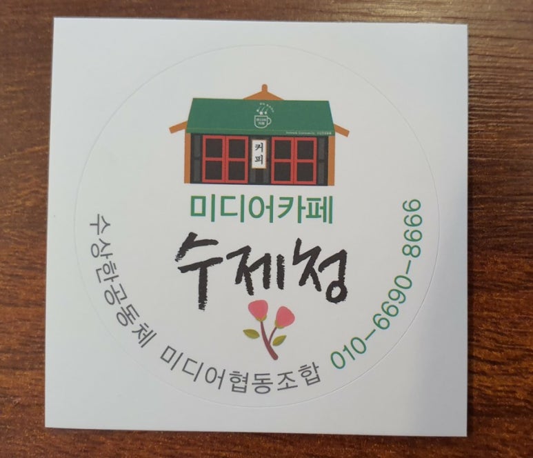 별이쏟아지는미디어카페 이미지