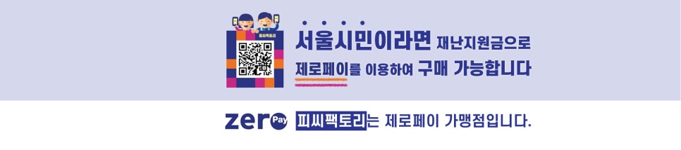 피씨팩토리 이미지