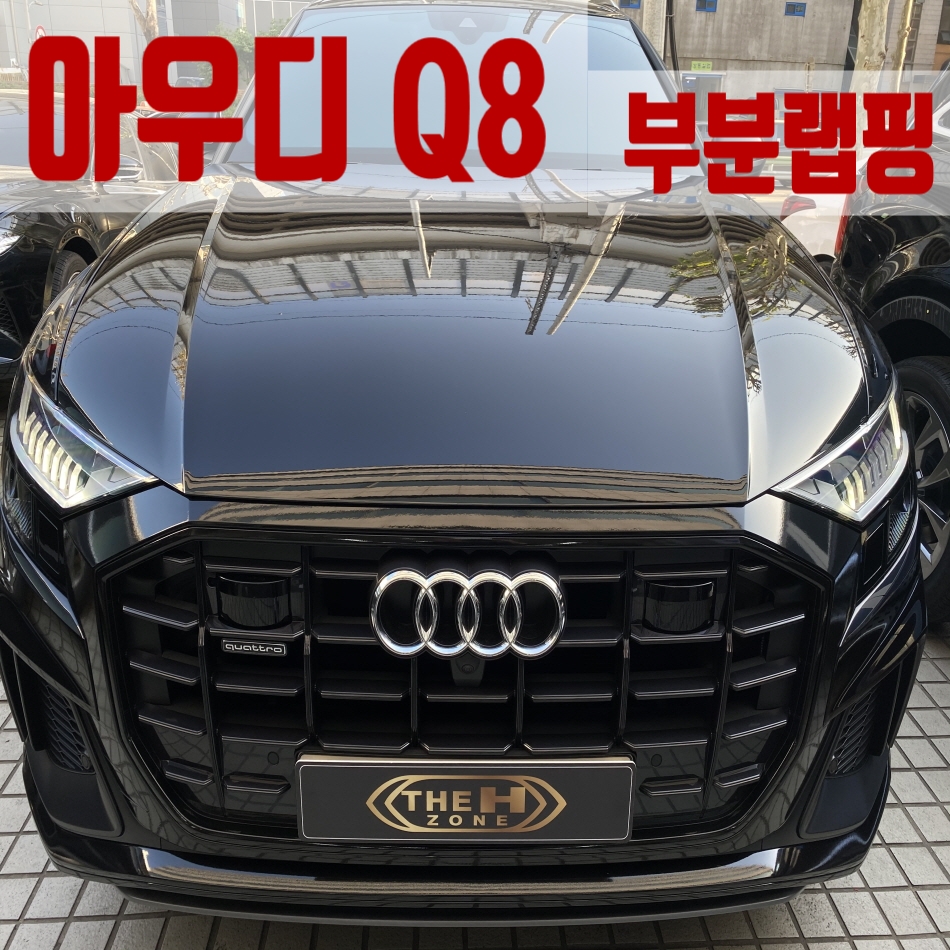더에이치존 이미지