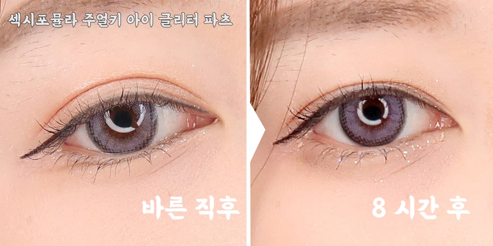 아이파츠 이미지