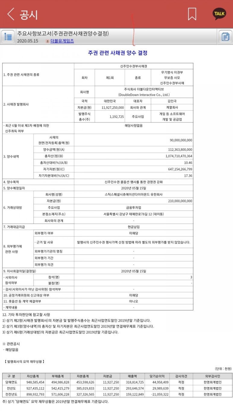 디디아이 이미지