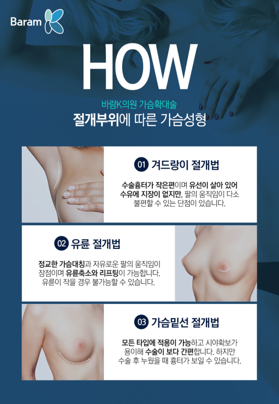 바람K의원 이미지
