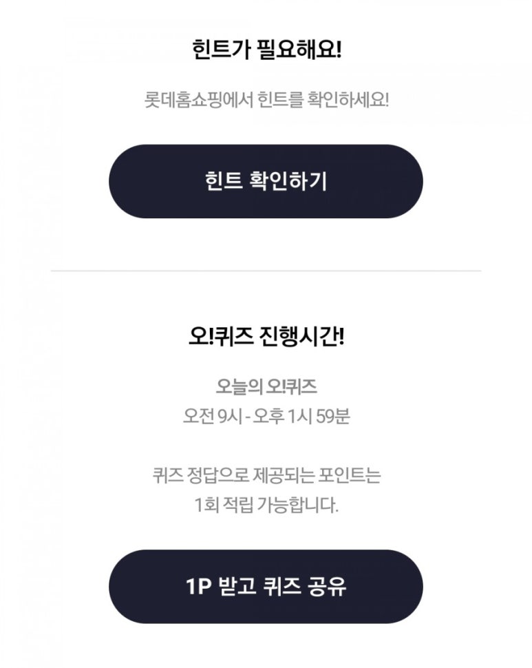오케이홈쇼핑 이미지