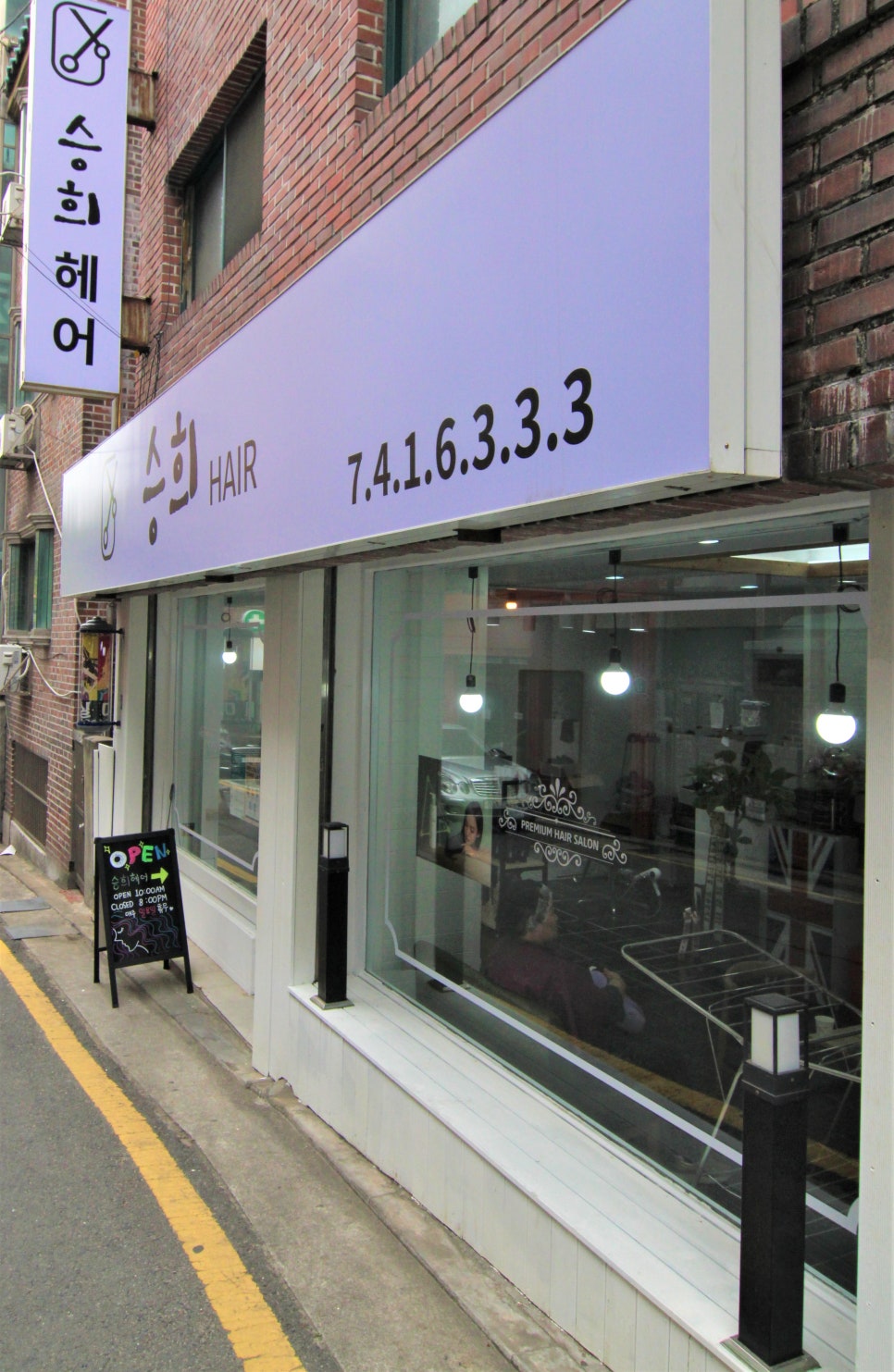 화이트헤어샾 이미지