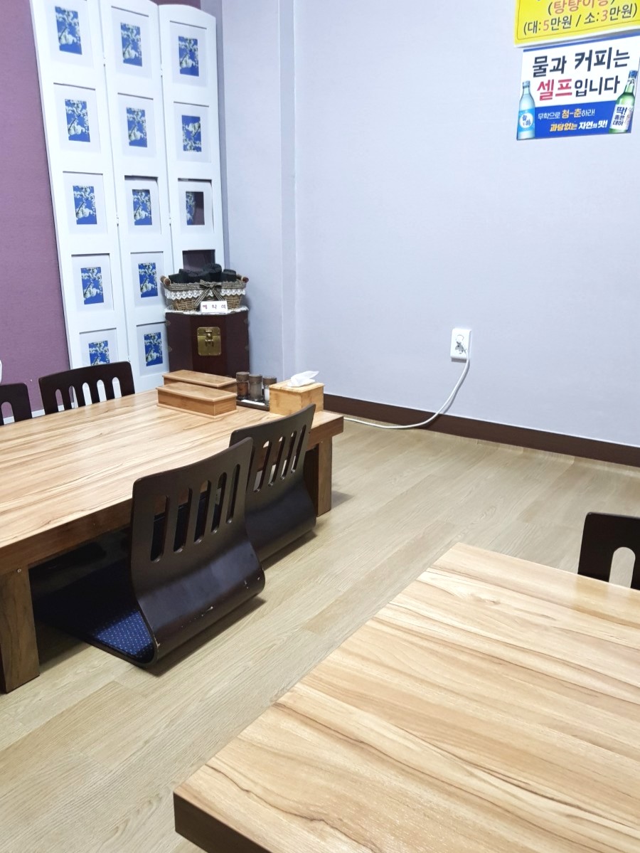 한산대장어 이미지