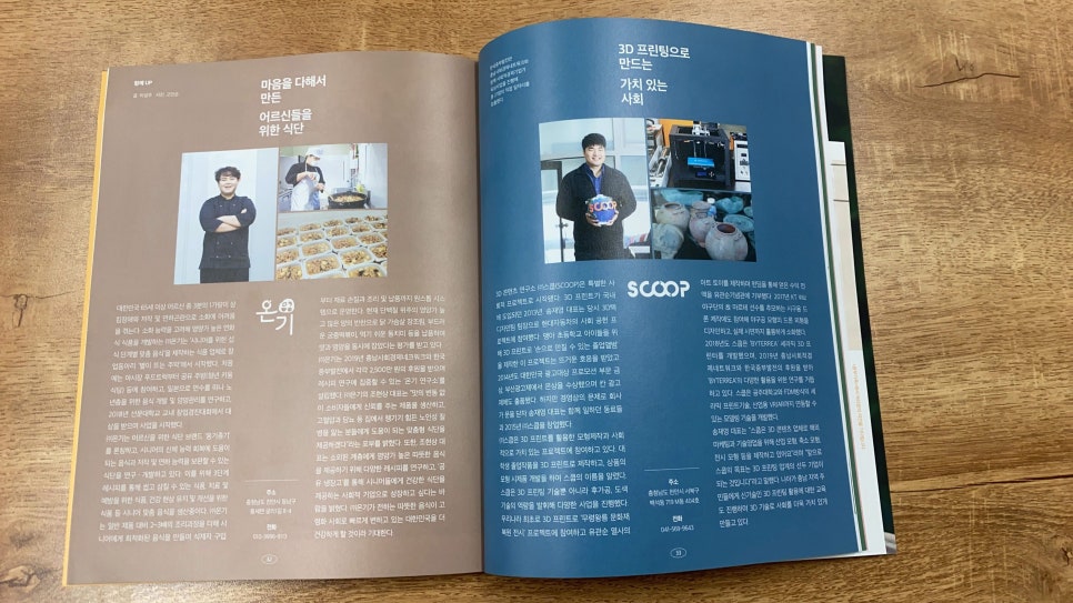 주식회사 중부발전 이미지