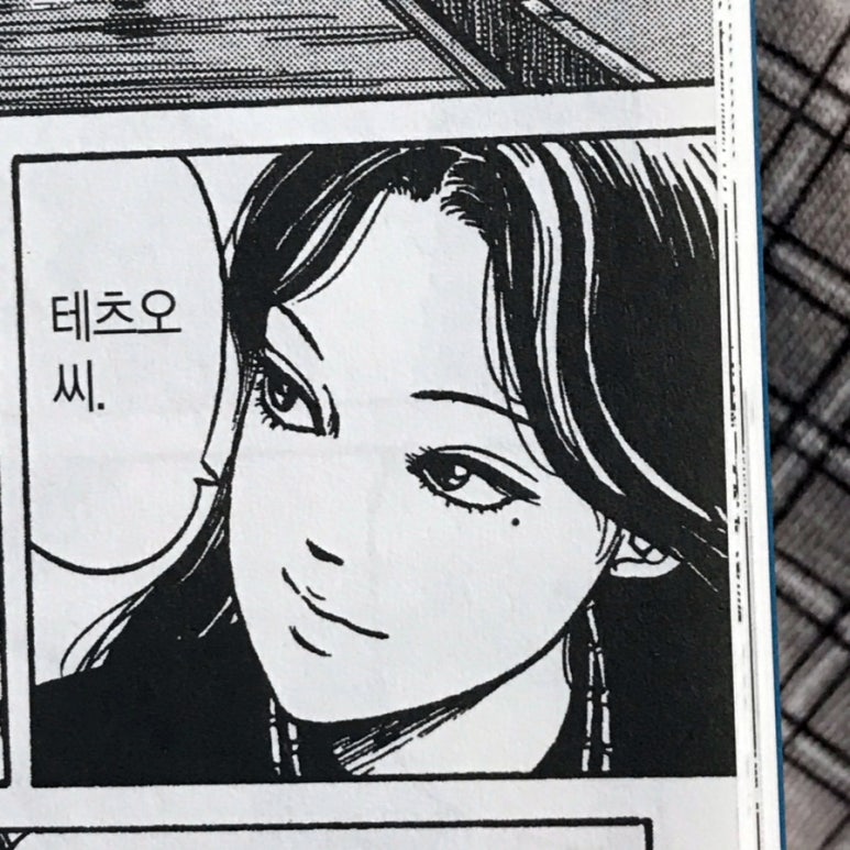 오카에리 이미지