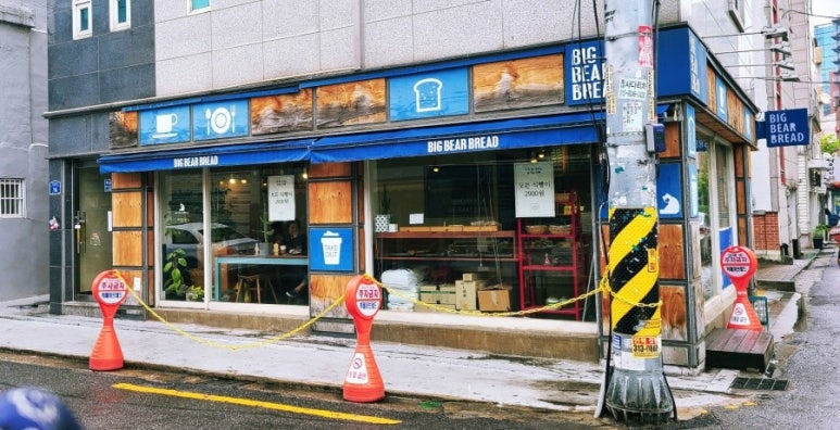 빅베어브레드 이미지