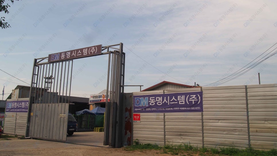 동명앵글 이미지