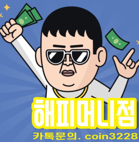 코인월드 이미지
