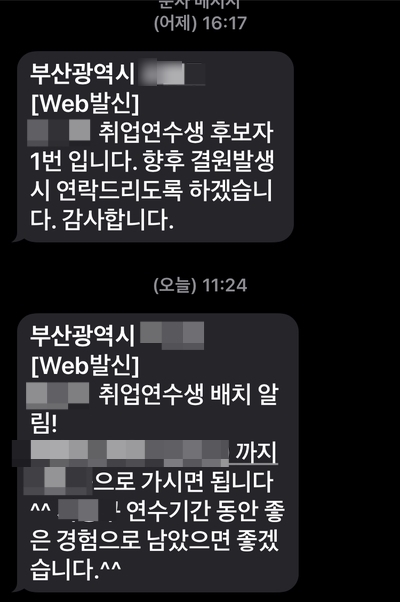 재단법인부산정보산업진흥원 이미지