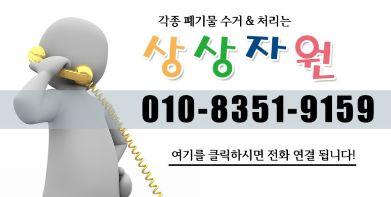 상상당구장음식점 이미지
