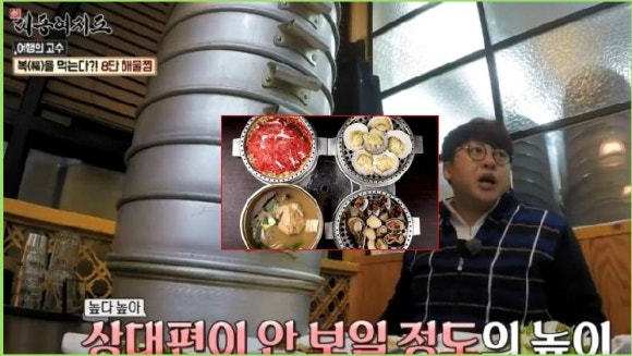 만선해물탕 부산대연점 이미지