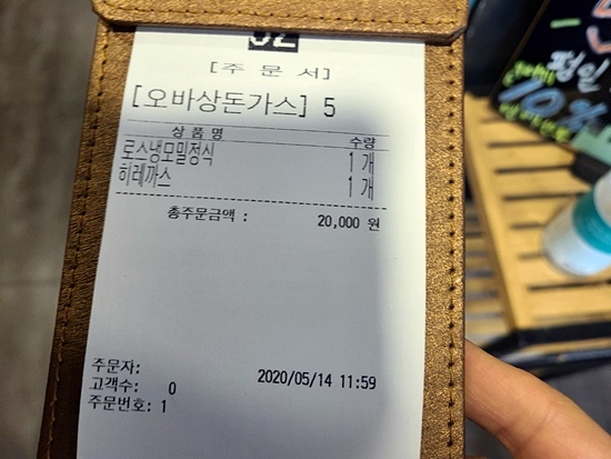 오바상돈까스 이미지