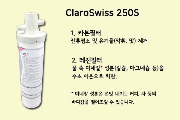 아쿠아퓨어 이미지