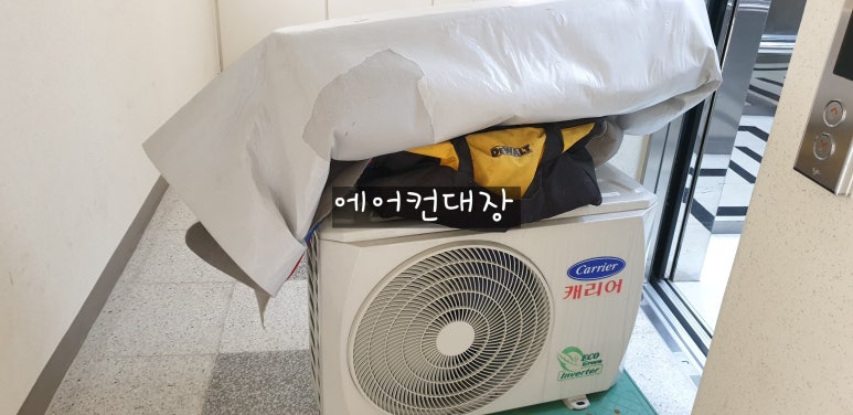 에어컨쟁이들 이미지