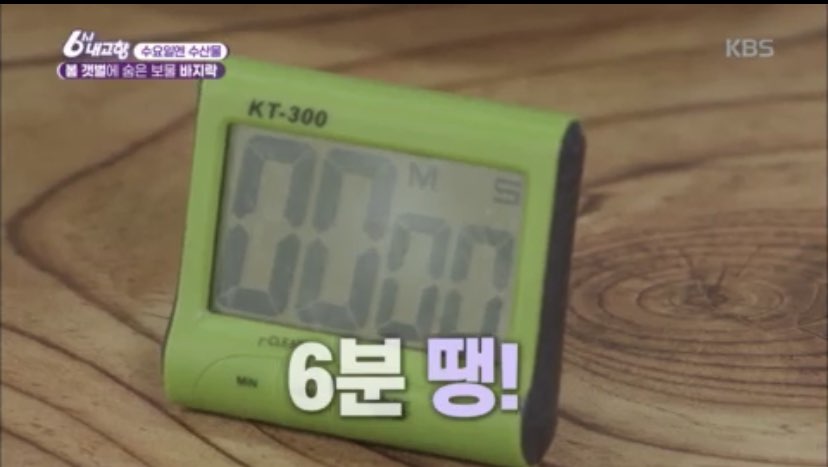 안면도바지락 이미지