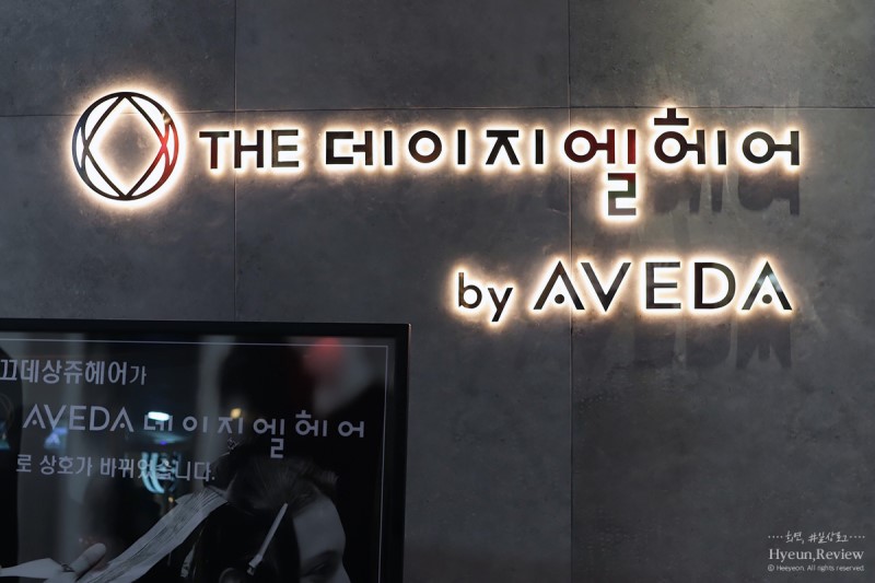 지엘헤어 이미지