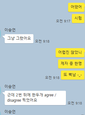 AP 화학(chem) 수업이 끝이 나고 새로운 IB chem 와 SAT chem 수업의 출발. + 2020 apchem answer(답)채드윅, 민사고, NCLS, 미국, 중국 국제학교 관련 이미지 1