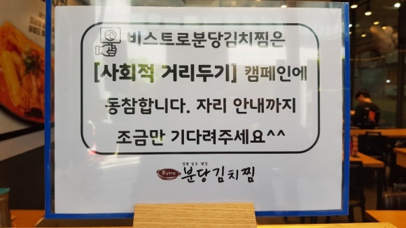 안심밥집 이미지